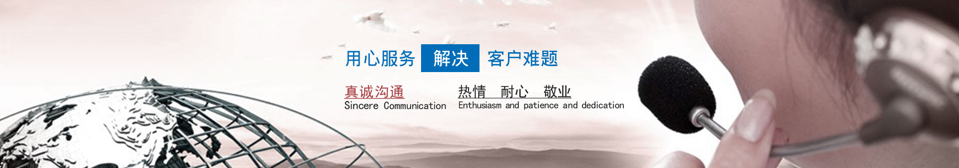 聯(lián)系方式幻燈片